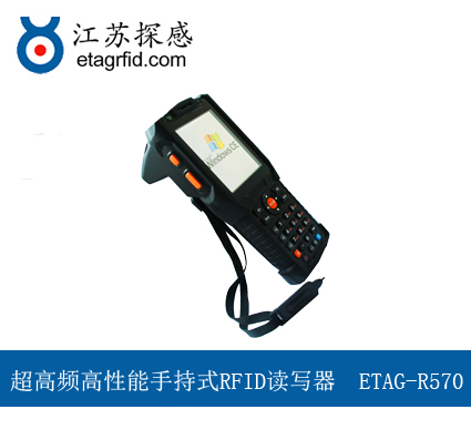 ETAG-R570