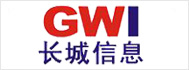 长城信息产业股份有限公司