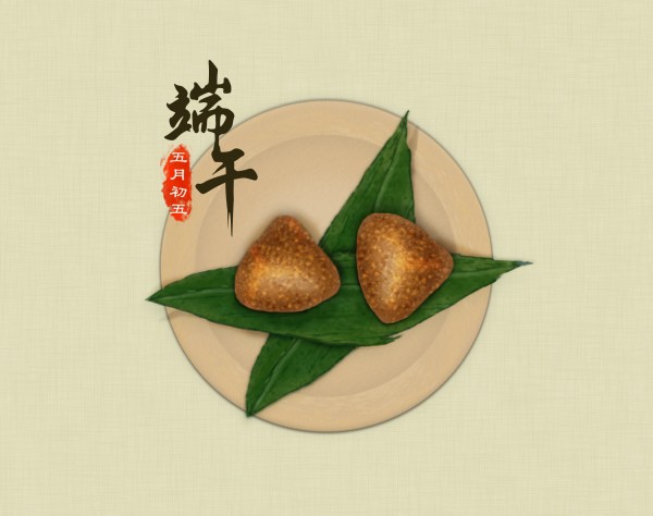 2016端午节