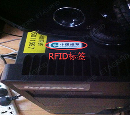 中国烟草使用探感RFID固定资产盘点系统