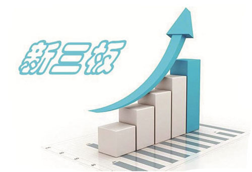探感科技申请新三板上市