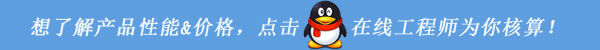 在线咨询