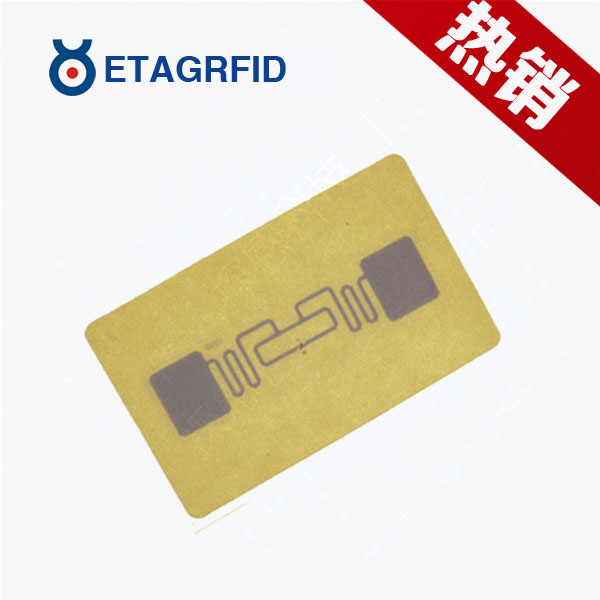 探感物联RFID不干胶标签