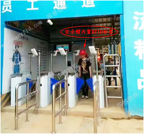 探感工地人员安全帽RFID自动考勤管理