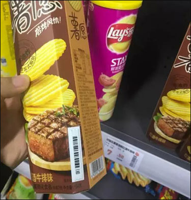 缤果盒子新动态货架