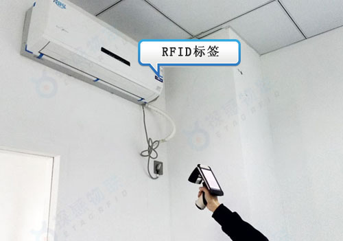 探感物联RFID固定资产管理系统