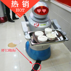 探感物联送餐机器人RFID定位