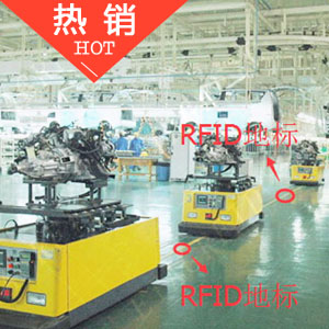 探感物联送料AGV RFID定位