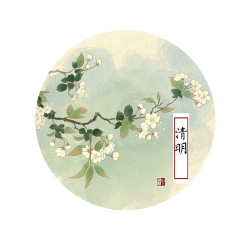 2018清明节气