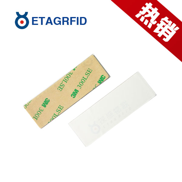超高频RFID柔性抗金属标签，产品型号：ETAG-T691