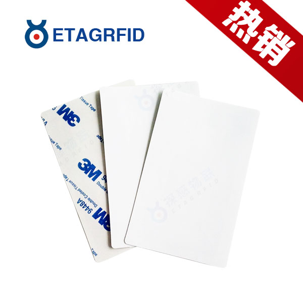 高频RFID不干胶标签 型号：ETAG-T301