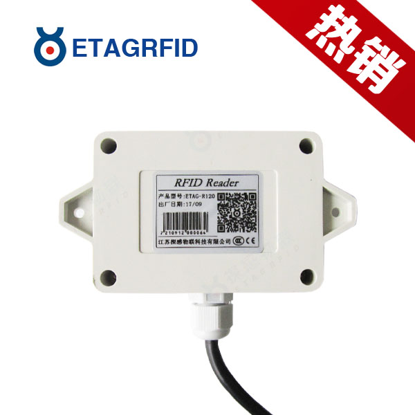 低频AGV小车RFID阅读器 型号：ETAG-R120
