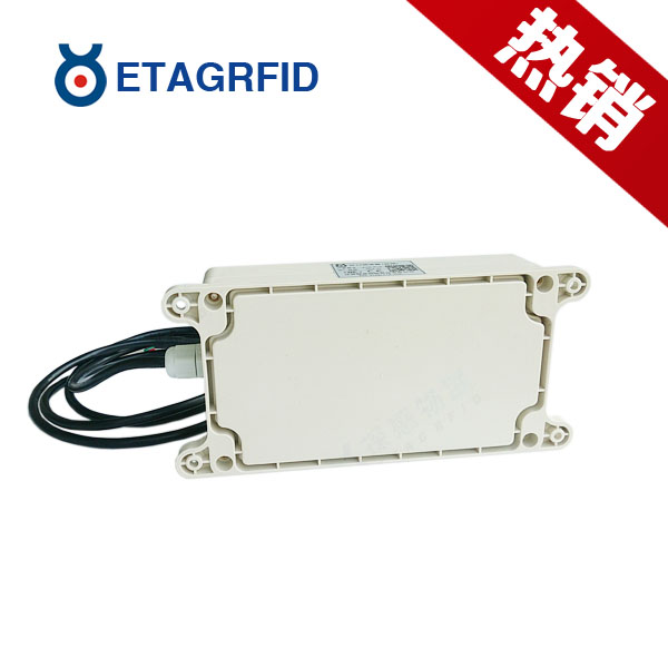 低频AGV小车RFID阅读器 型号：ETAG-R110
