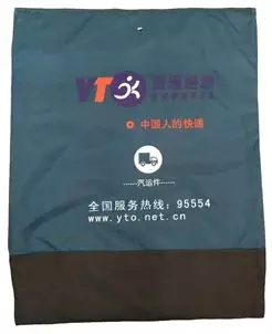 RFID发力快递行业，绿色环保可追溯