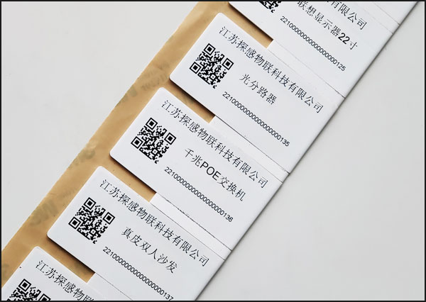 超高频柔性可打印抗金属RFID标签 型号：ETAG-T695