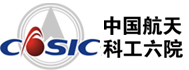 中国航天科工六院
