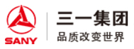 三一重机