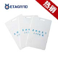 860~960MHz超高频PVC卡式RFID标签