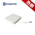 902~928MHz超高频小型RFID平板天线